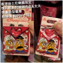 香港迪士尼樂園限定 情人節系列 蛋頭先生 & 太太 情書造型徽章
